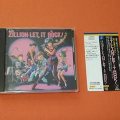 赤い光弾 ジリオン ZILLION・LET IT ROCK!