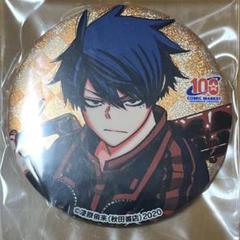 コミケ　特典　缶バッジ　一ノ瀬 コミケ105/秋田書店】桃源暗鬼 一ノ瀬四季 会場限定特典缶バッジ