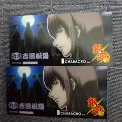 Amazon.co.jp: C 銀魂 キャラクロ 入場 ステッカー : ホビー