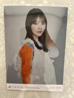2025年最新】乃木坂46 福袋 2025 与田祐希の人気アイテム - メルカリ