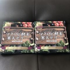 マクロビ酵素の検索結果 - メルカリ