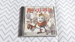 PS用 ハローチャーリー！！