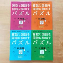 1024km　算数国語セット16500円 Amazon | カシオ 電子辞書 高校生 (英語・国語強化