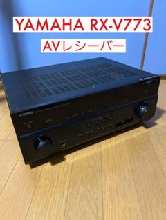 2025年最新】RX－V773の人気アイテム - メルカリ