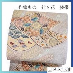 2025年最新】辻ヶ花の人気アイテム - メルカリ
