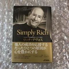 アムウェイamway 中島薫 リッチデヴォス書籍セット 2025年最新】リッチ・デヴォスの人気アイテム - メルカリ