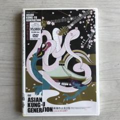 ASIAN KUNG-FU GENERATION/映像作品集2巻〈2枚組〉のサムネイル