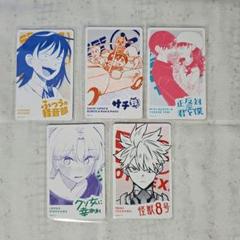 ジャンプ展　カードセット 週刊少年ジャンプ展VOL.3『プレミアムカードダスセット 21世紀