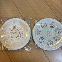 ちいかわ　くらずし　おさら　2枚セット
