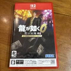 Switch2 龍が如く0 誓いの場所 Director's Cut