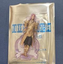 ミュージカル刀剣乱舞 蜂須賀虎徹 アクリルスタンド アクスタ お楽しみBOX ミュージカル刀剣乱舞 蜂須賀虎徹 アクリルスタンド アクスタ お