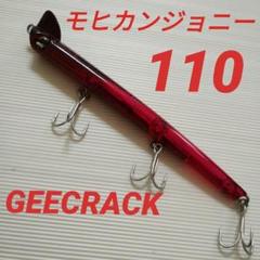 モヒカンジョニー　15コ モヒカンジョニー15コ