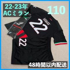 2025年最新】kaka ユニフォームの人気アイテム - メルカリ