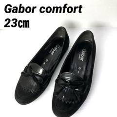 2025年最新】gabor 靴の人気アイテム - メルカリ