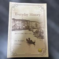 Everyday History Jim Knudsen