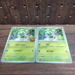 2025年最新】ニャオハ ポケモンカード 海外の人気アイテム