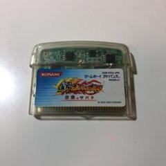 新ボクらの太陽の中古 未使用品 メルカリ