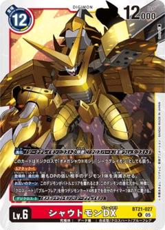 2025年最新】シャウトモン デジモンカードの人気アイテム - メルカリ