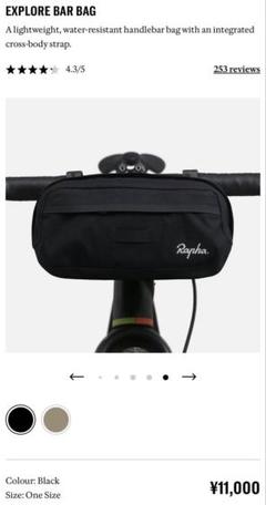 2025年最新】rapha 自転車 バッグの人気アイテム - メルカリ