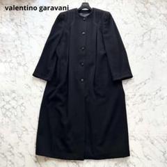 ヴァレンティノガラヴァーニ VALENTINO GARAVANI ロングコート 2025年最新】valentino garavani レディース ロングコートの人気