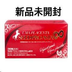 最新版　プラセンタ　馬プラセンタシードプロウマプラセンタシードプロ ウマプラセンタシードプロ 60粒入り – Dr.PROLABO JAPAN