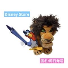 新品　ディズニーストア　ライオンキング　スカーザズー　ぬいぐるみキーチェーン即日