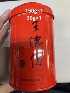 売れ筋がひ贈り物！ 2025年最新】王徳傳の人気アイテム - メルカリ 茶