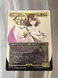 2025年最新】スリーブ ユウナの人気アイテム - メルカリ