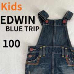 EDWIN BLUETRIP 美品　デニムスカート　オーバーオール　100センチ