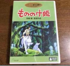 2025年最新】もののけ姫 [blu-ray]の人気アイテム - メルカリ