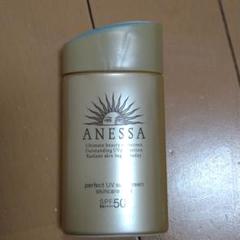 アネッサ パーフェクトUV スキンケアミルク a 60ml
