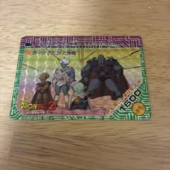 ドラゴンボールZ ガーリックJr.カード 47 - メルカリ