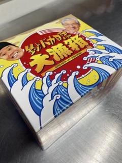 釣りバカ日誌 大漁箱DVD