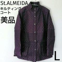 【美品】コート　ジャケット　St. ALMEIDA　セントアルメイダ　ウール 2025年最新】St ALMEIDAの人気アイテム - メルカリ