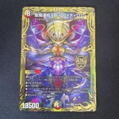 2025年最新】ドルファディロムbの人気アイテム - メルカリ
