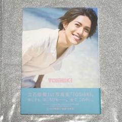 立石俊樹 1st 写真集 TOSHIKI