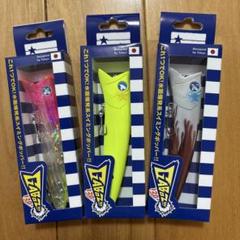 【希少】BlueBlue ガボッツ120 【全て応募券つき】3個セット！ 希少】BlueBlue ガボッツ120 【全て応募券つき】3個セット
