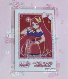 ひみつのアイプリ 一条サクラちゃん 第1弾 コンプリート➕αセット 2025年最新】一条寺さくらの人気アイテム - メルカリ