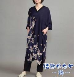 初夏　再　お値下げ　大正ロマン正絹紬ワンピース 大正ロマンの天真爛漫セーラー風ワンピース ｜ Favorite
