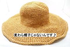レディース つば広帽子 フレアハットのサムネイル