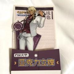 【超レア】着せ替えぬいぐるみ　逆転裁判　牙琉響也 検索結果]-amiami.jp-あみあみオンライン本店-