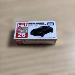 トミカプレミアム 初回特別　ロードスター•360•シティ•GT-R4台新品未開封 2025年最新】トミカ ロードスター 初回の人気アイテム - メルカリ