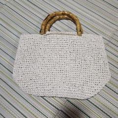 編み物　ハンドメイド　トートバッグ