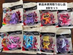スマイリングクリッターズ　フィギュア　キャットナップ　ドッグデイ　8個セット