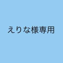 ete ミストピンクゴールドコーティング ピアス(片耳) - メルカリ