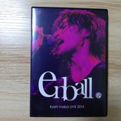 2025年最新】Koshi Inaba LIVE 2014 〜en-ball〜 の人気アイテム