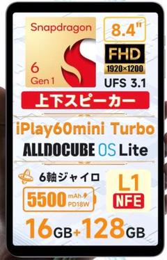 2025年最新】ALLDOCUBE iplay60 turboの人気アイテム - メルカリ