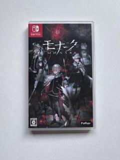 Switch版 モナーク