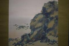 真作/祖山/君が代/コケ画賛/桐共箱付/布袋屋掛軸HJ-53 真作/祖山/君が代/コケ画賛/桐共箱付/布袋屋掛軸HJ-53 - メルカリ