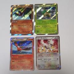 ポケモンカード XY レアカード 4枚